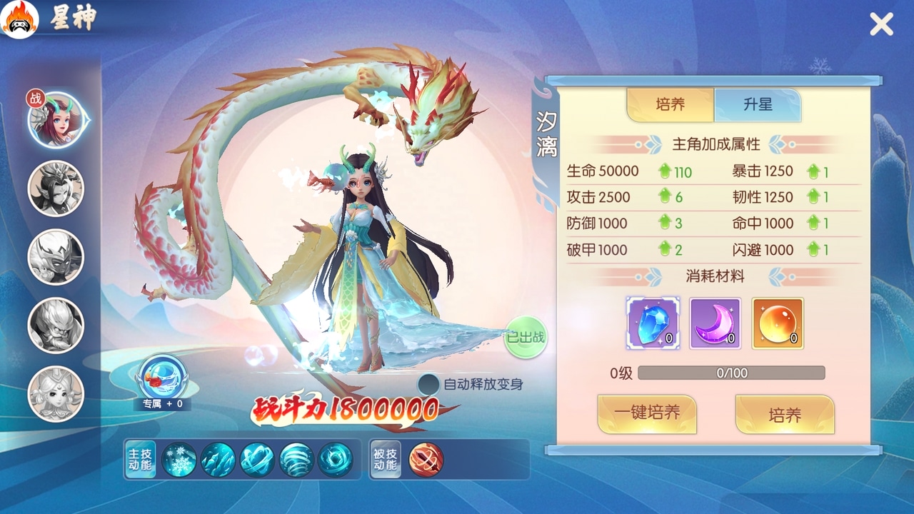 最封神