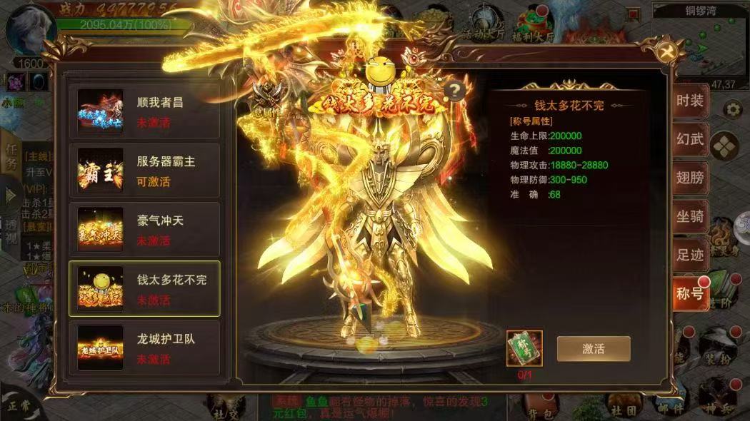 古惑仔传奇