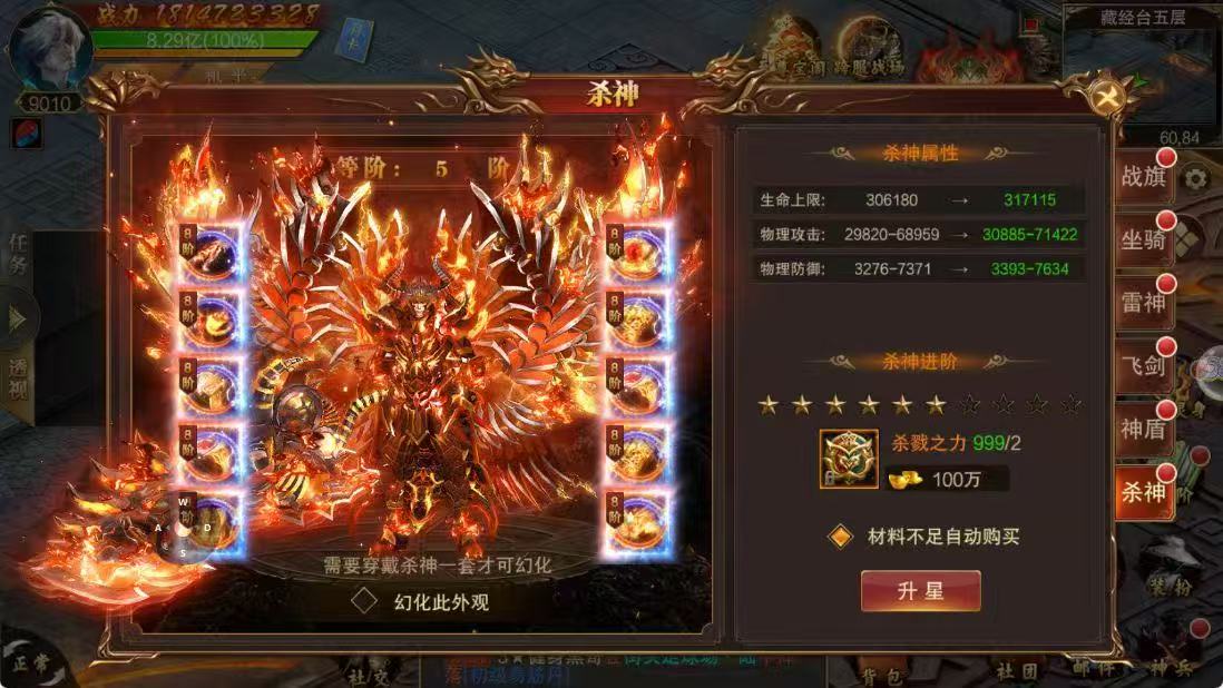 古惑仔传奇