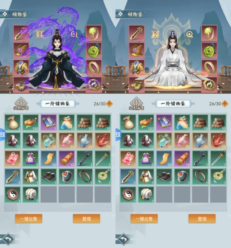 梦仙灵文字修仙