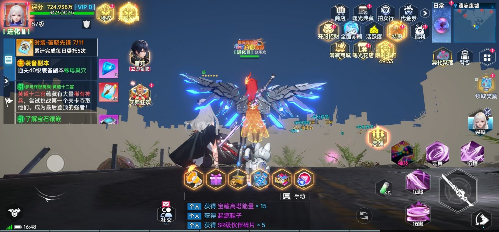 曙光计划0.1折