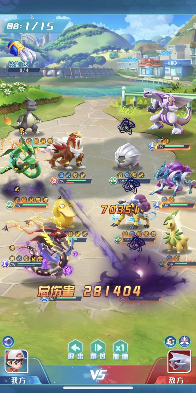 宝可梦幻城online返利版