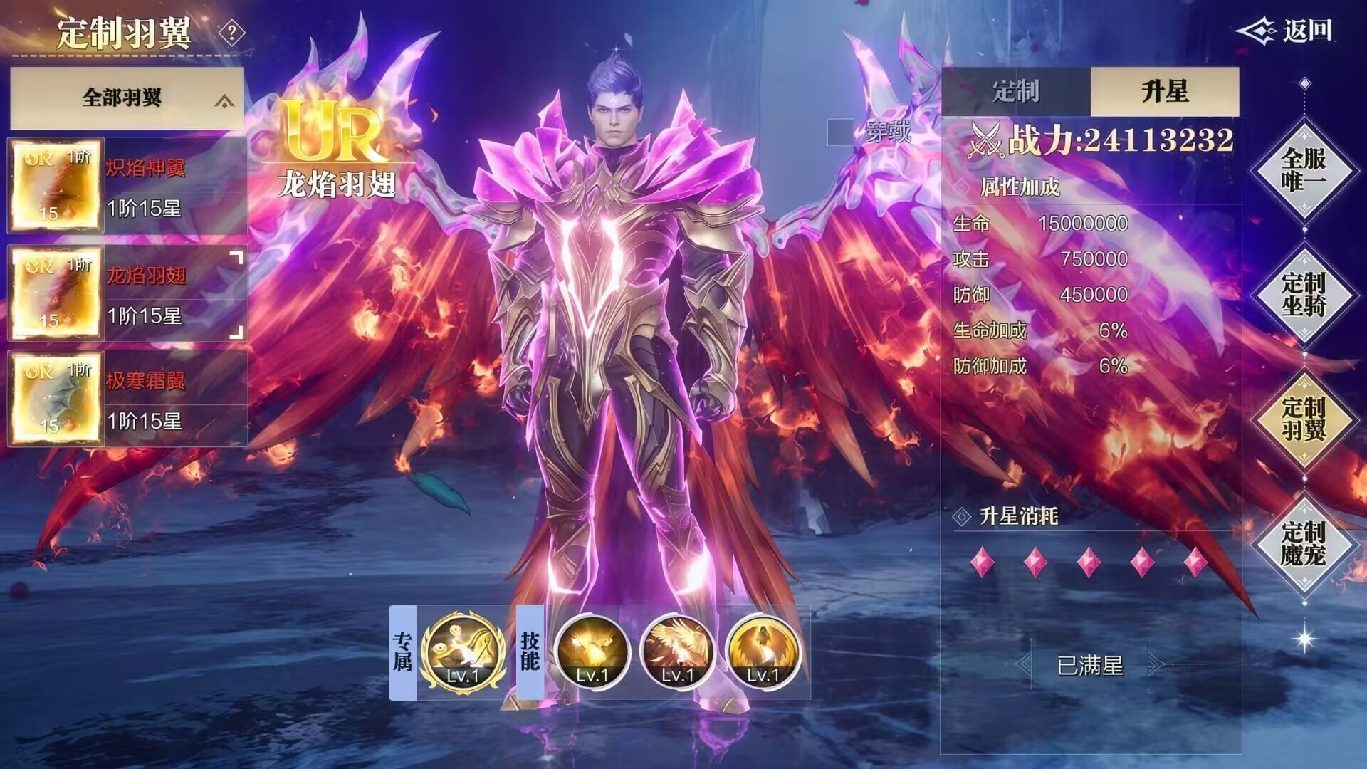 魔之序曲5折服