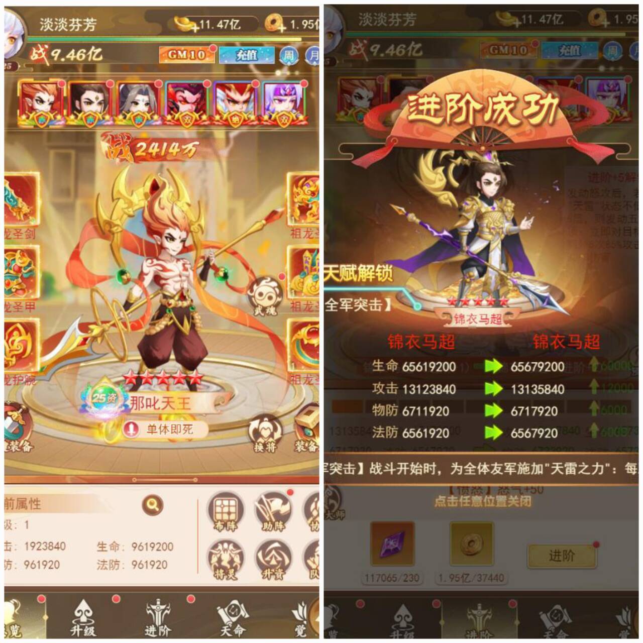 创世封神(胡了三国)买断服