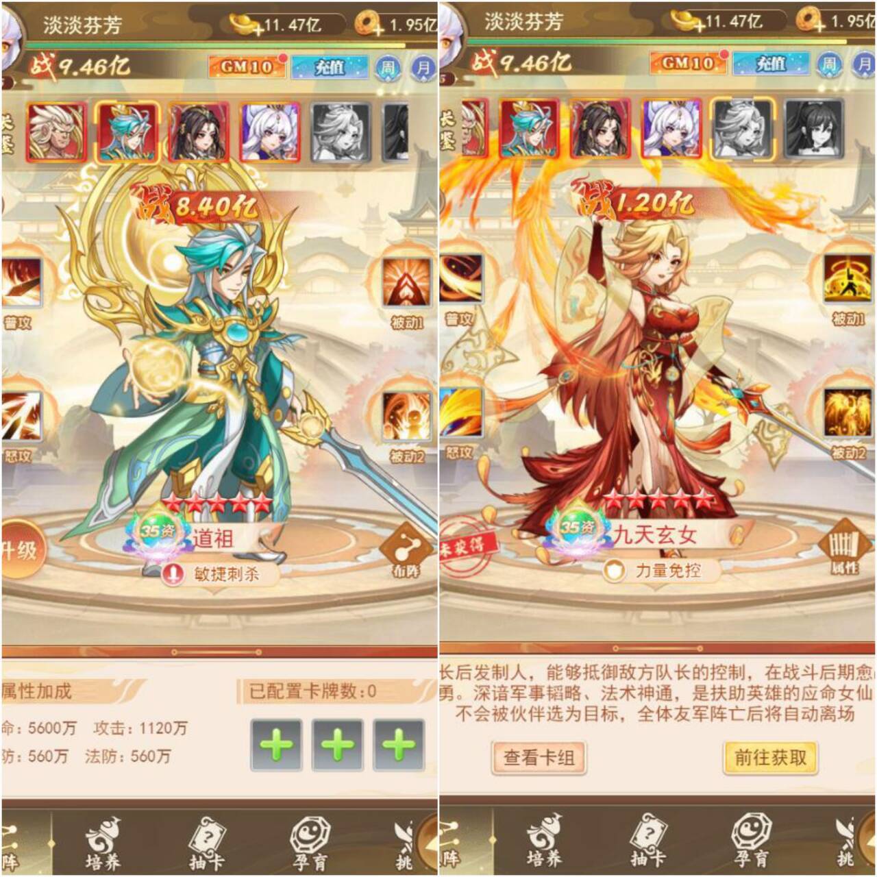 创世封神(胡了三国)买断服