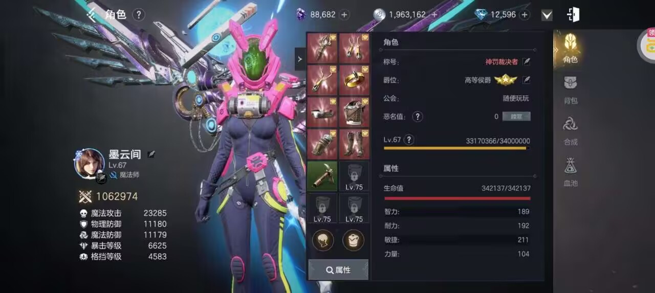 余烬风暴代金版