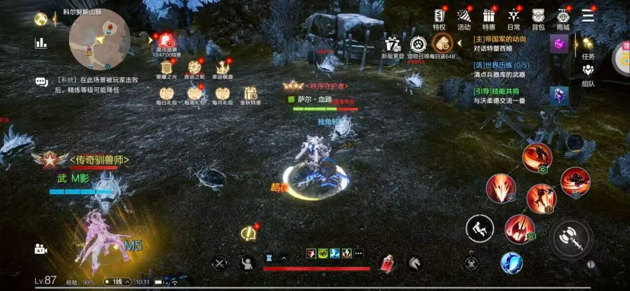 余烬风暴代金版