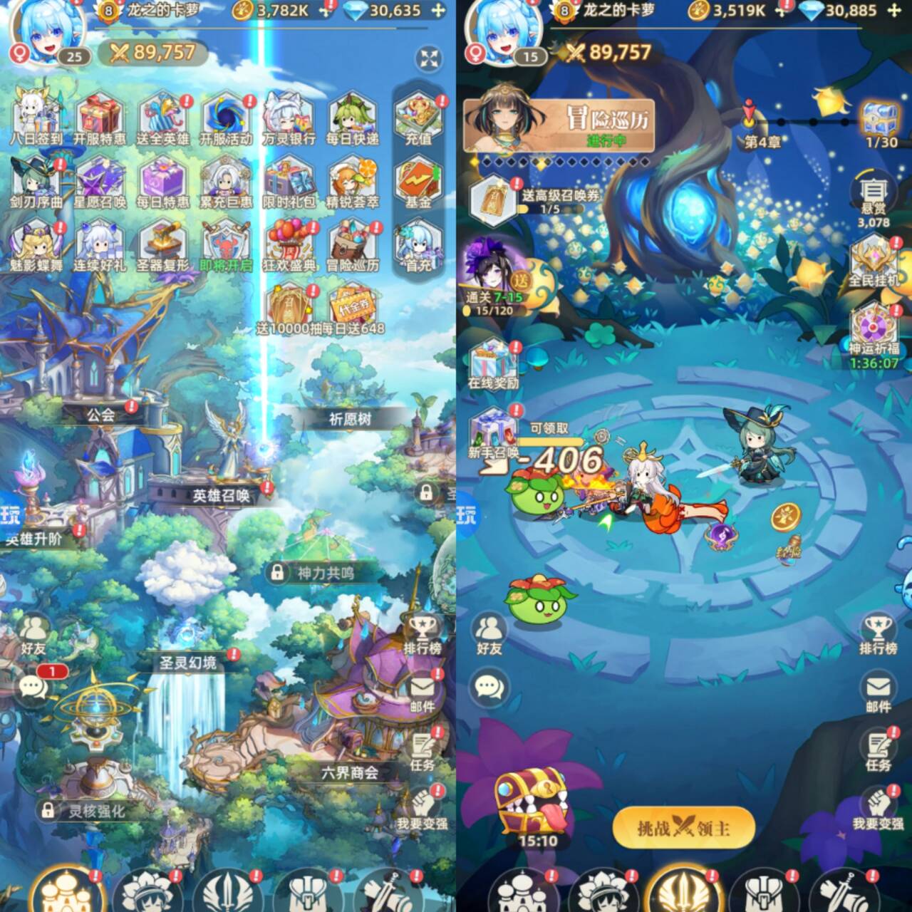 万灵幻想0.05折全英雄免费版