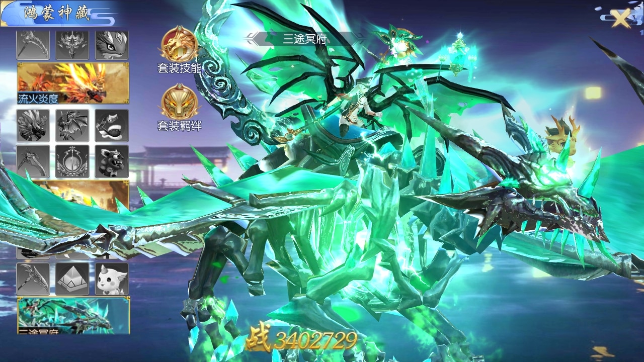 天之禁：诸界破碎买断版