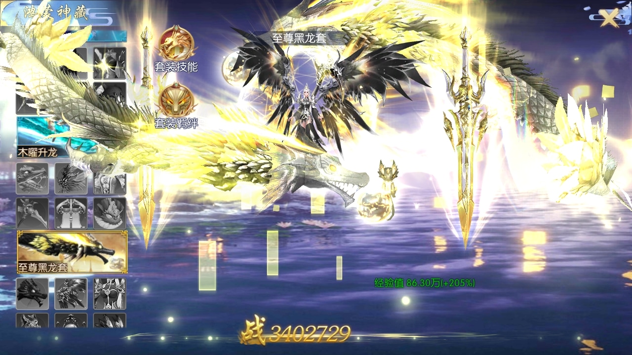 天之禁：诸界破碎买断版