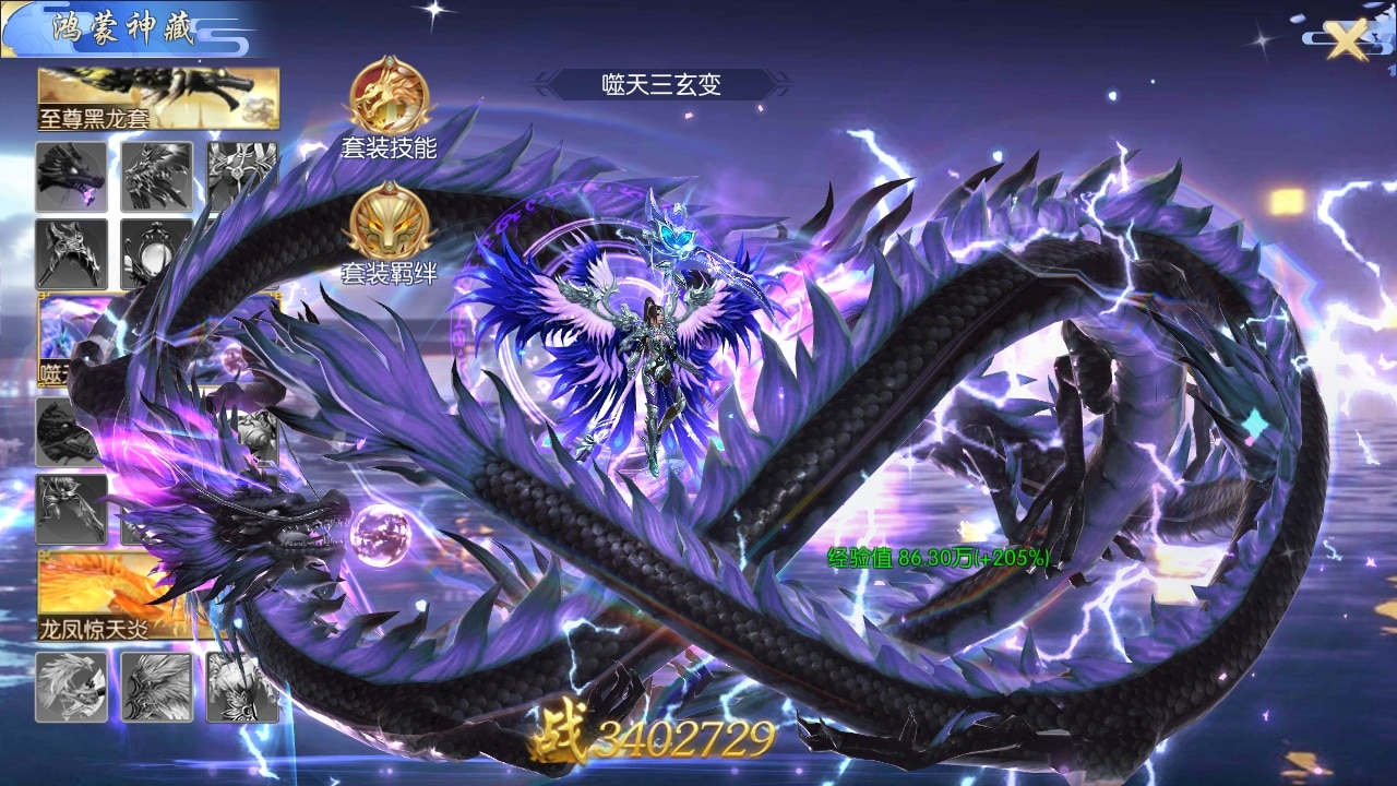 天之禁：诸界破碎买断版