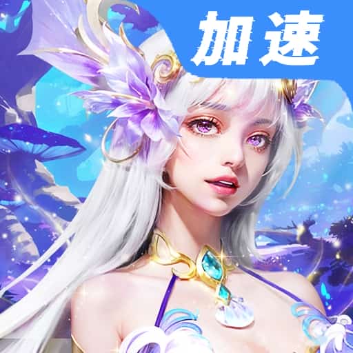 斗罗大陆打金版魂环服
