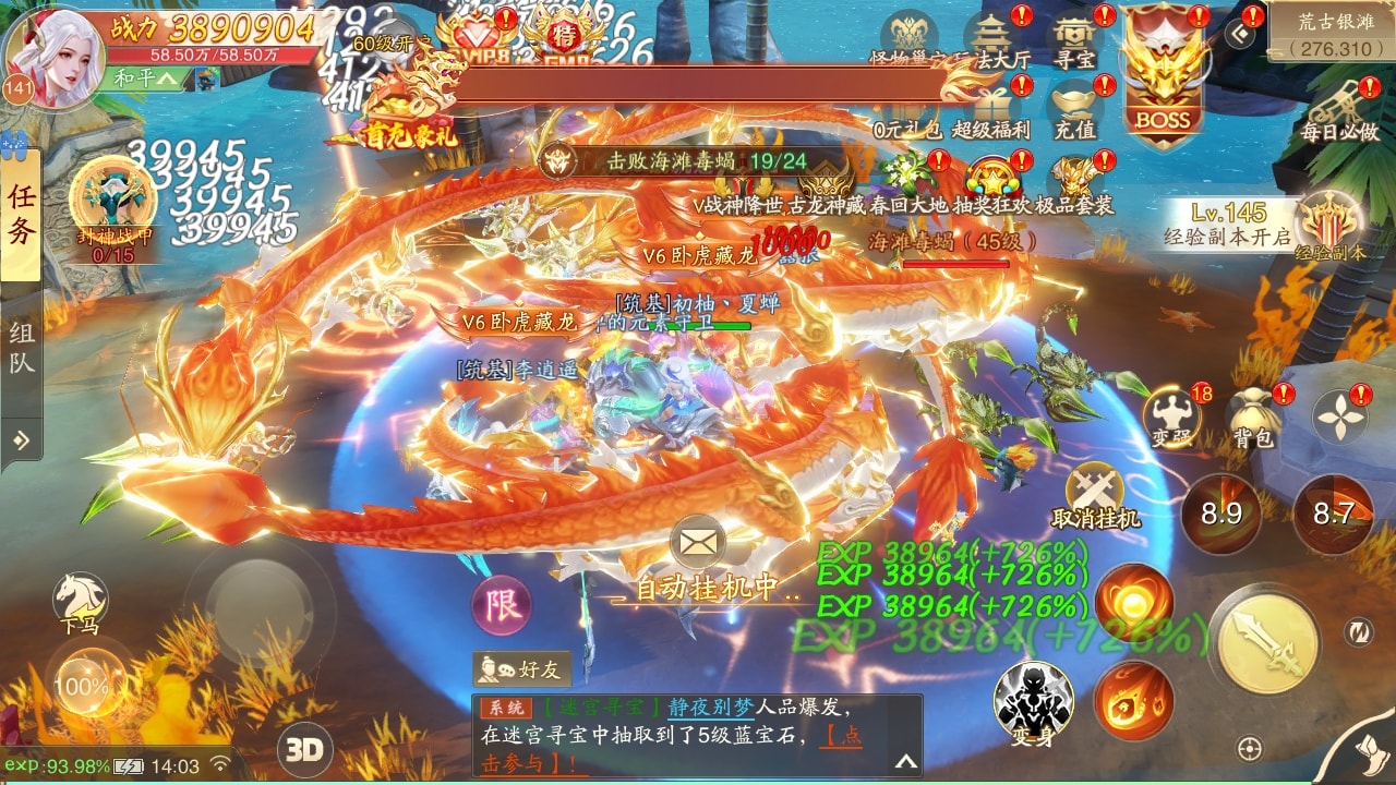 战玲珑2定制后台