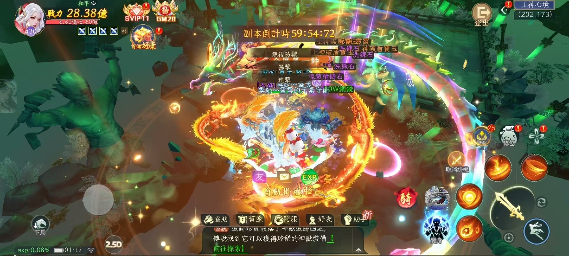 战玲珑2定制后台