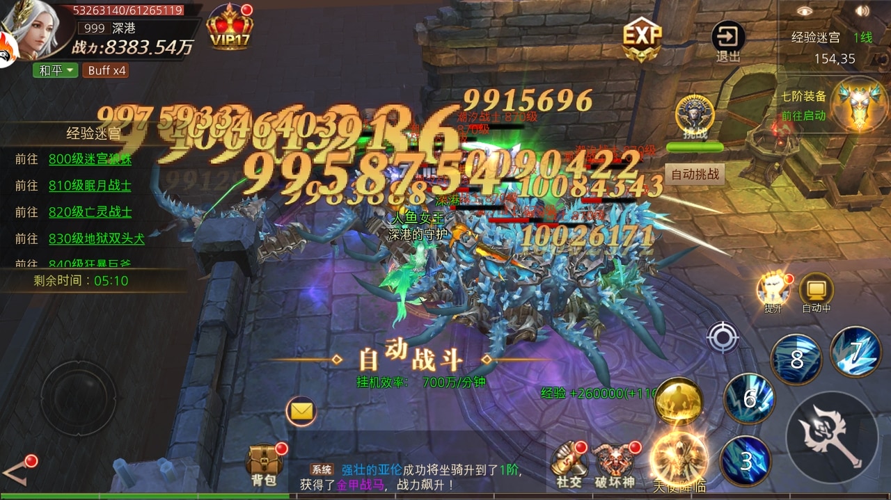 林间旅途之暗夜奇迹