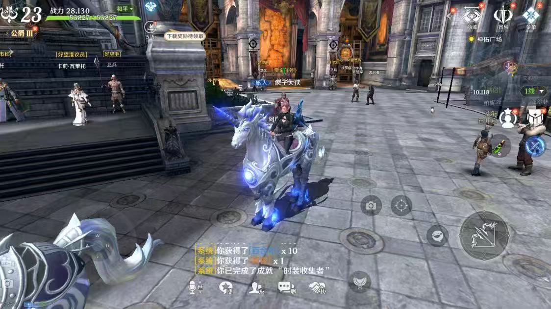 暗黑封魔录:上古神域