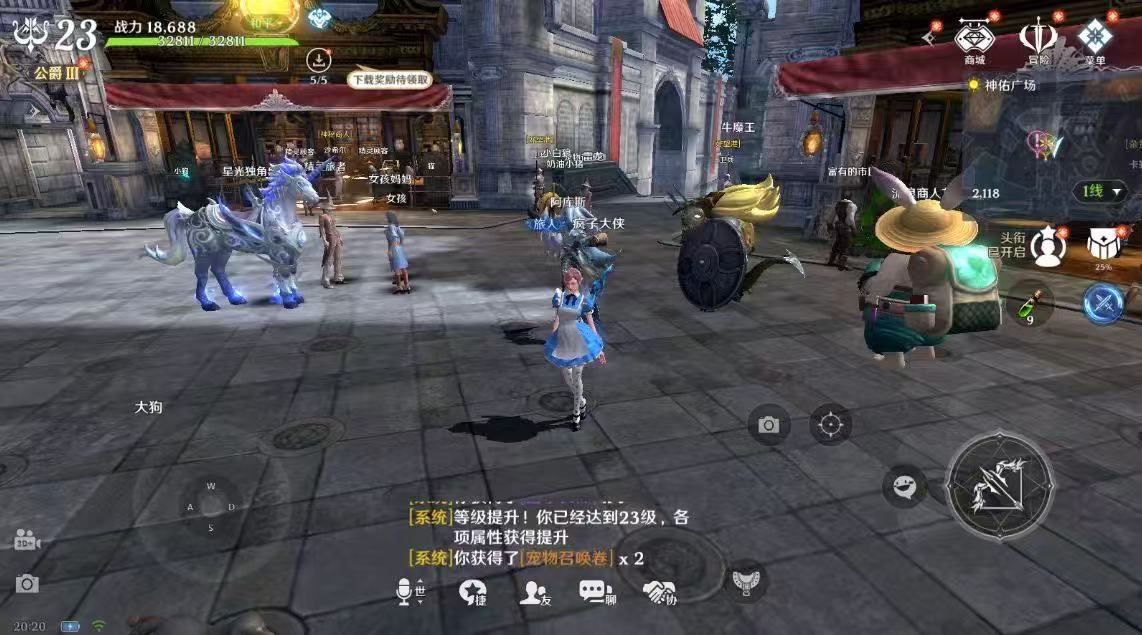 暗黑封魔录:上古神域