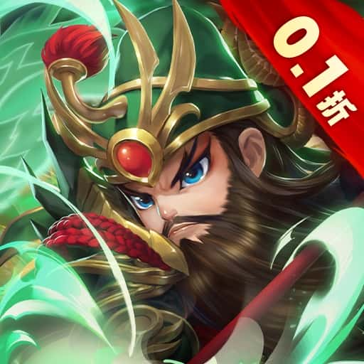驰骋三国