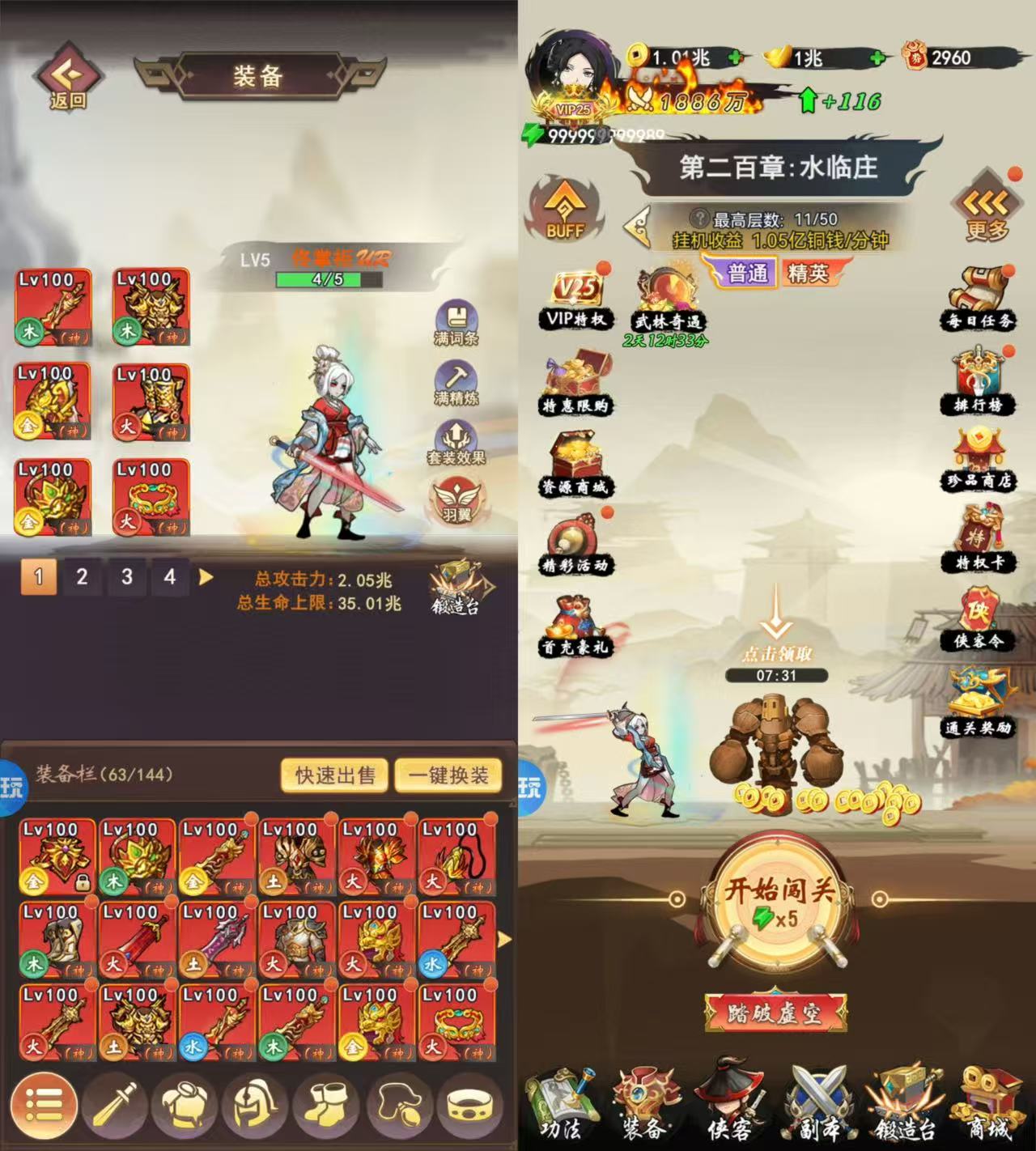 开心跳跳兔代金买断版