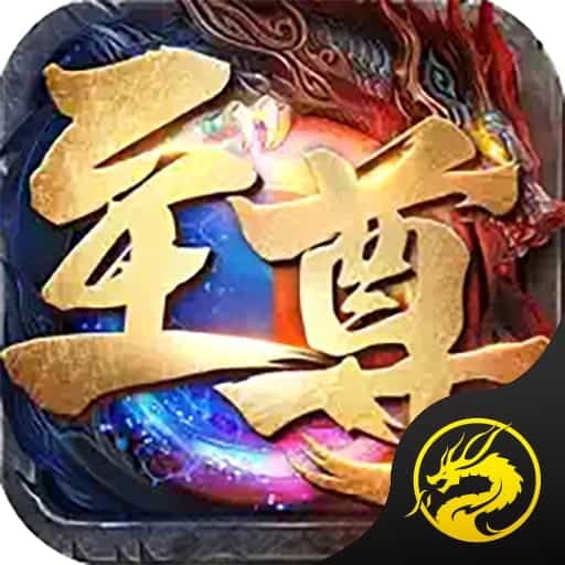 斗转武林-单职业沉默专属
