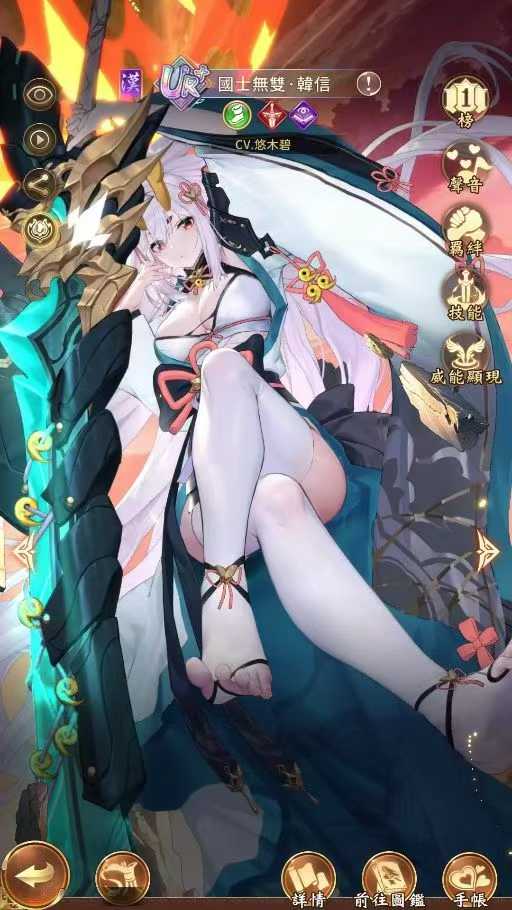 少女回战