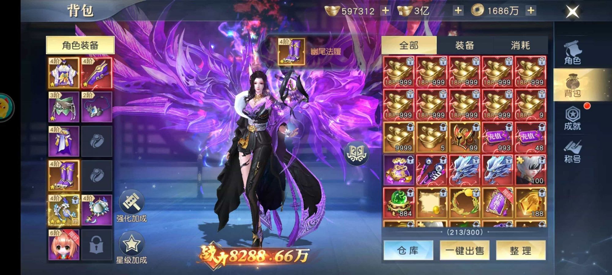 太古神王2代金买断版