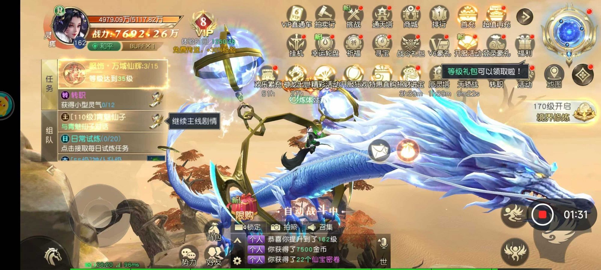 太古神王2代金买断版
