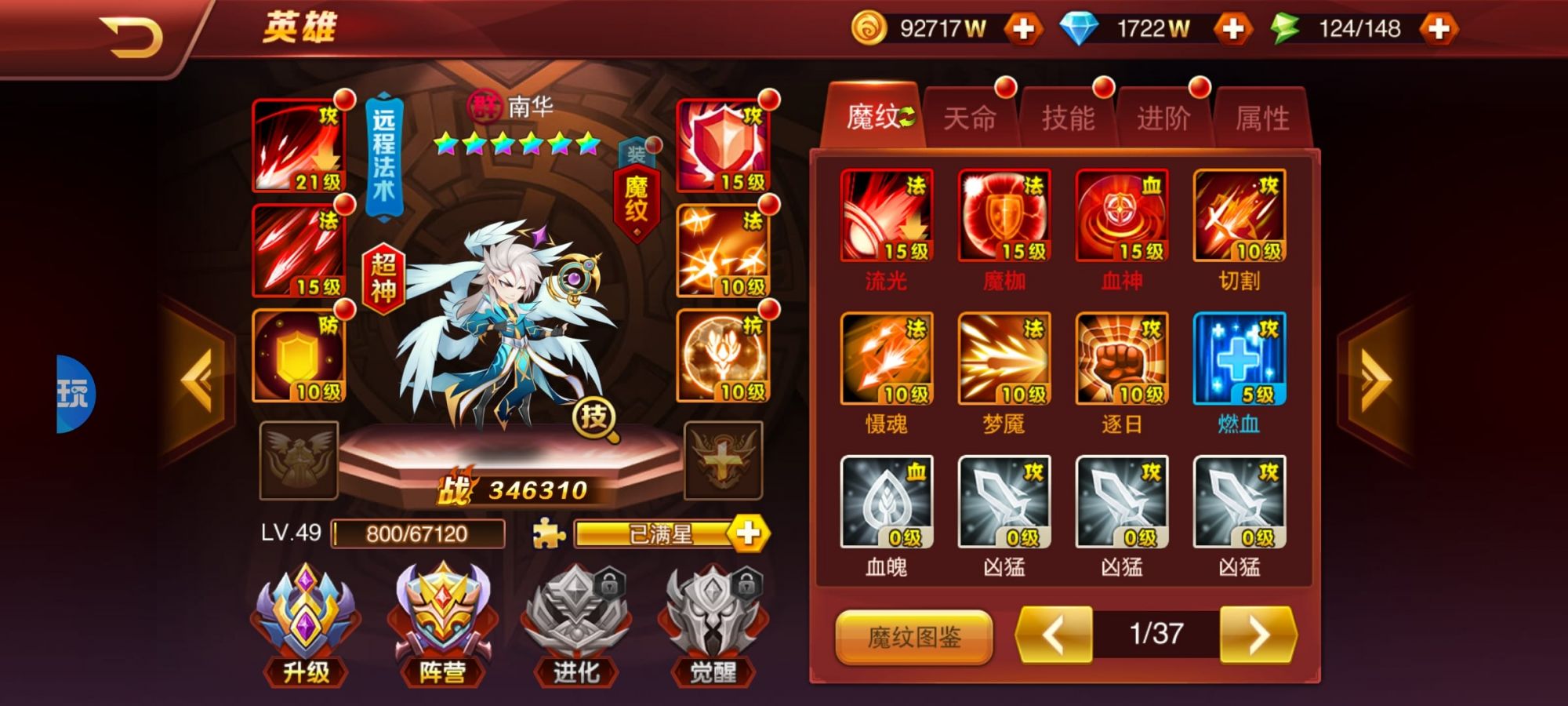 魔兽三国0.1折高返