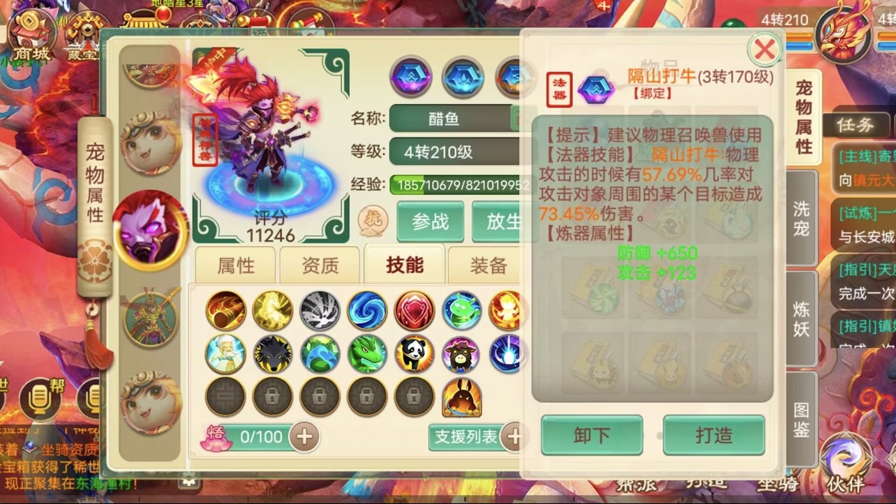 星梦奇缘