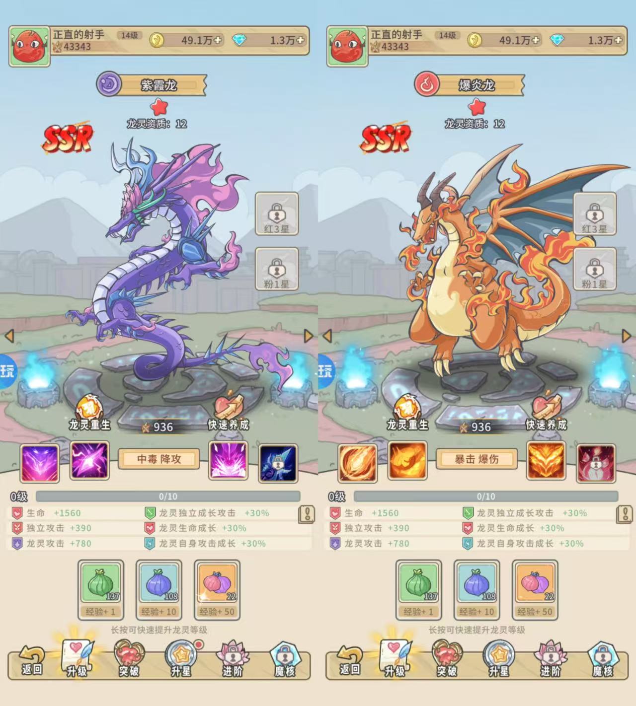 决战地牢1折免费版