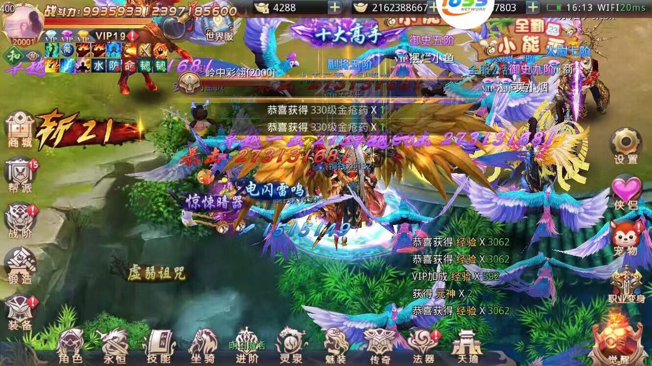 昆仑墟