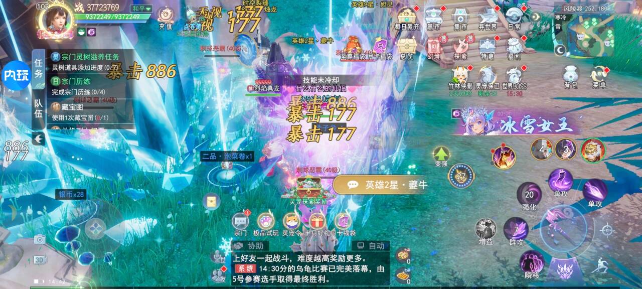 孤月刀0.1折
