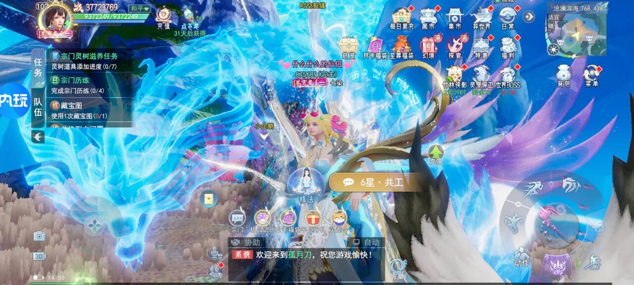 孤月刀0.1折