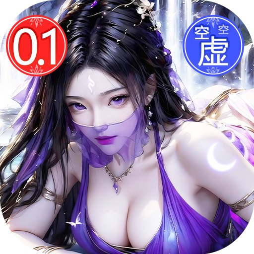 孤月刀0.1折