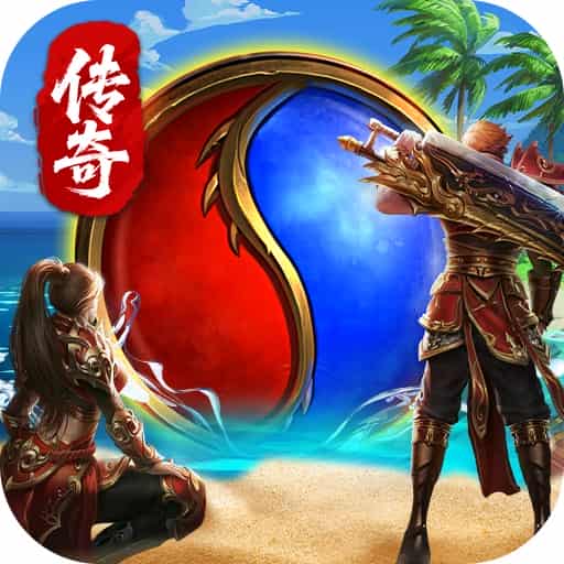大屠龙神器版