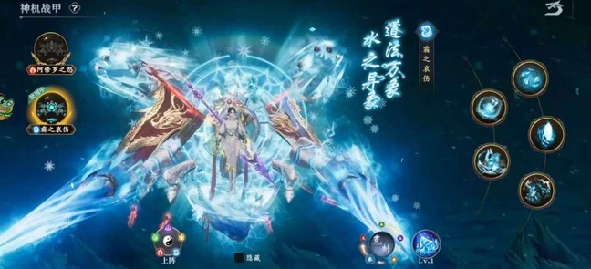 笑梦江山