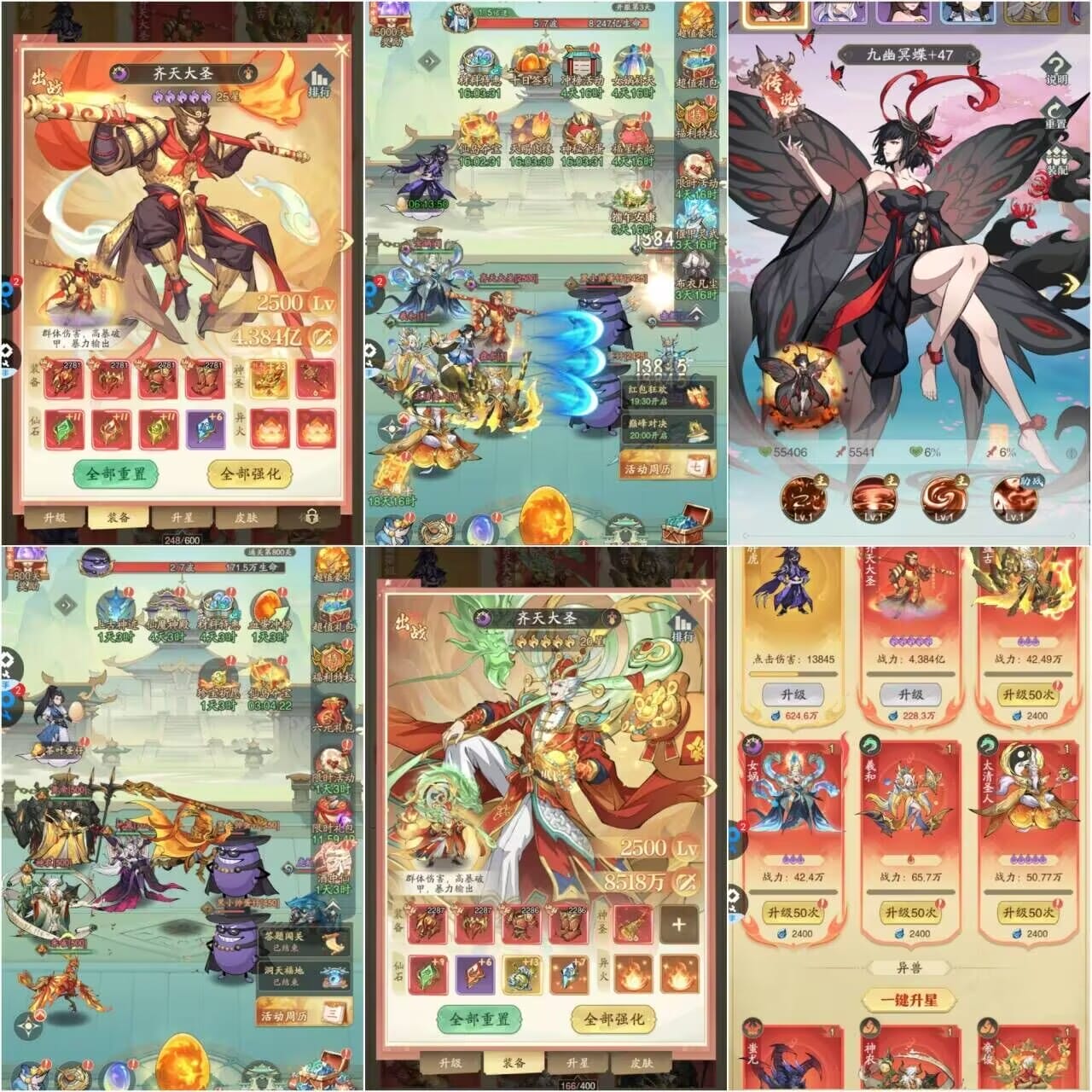 九州异兽记免费版0.1折