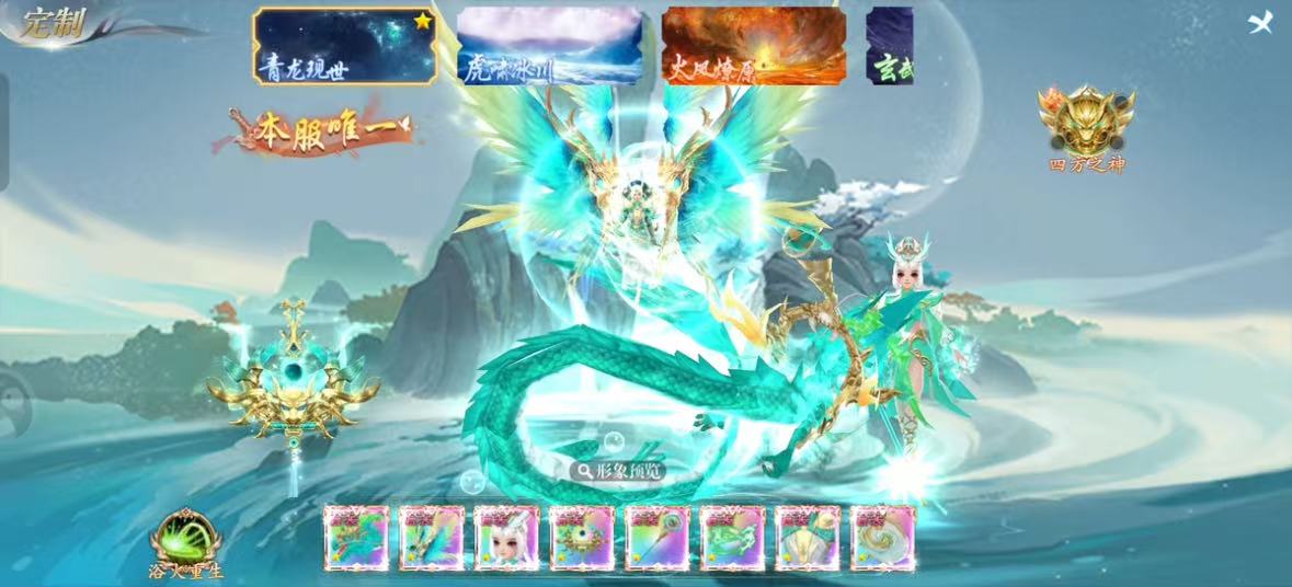 掌门江湖录漂在江湖