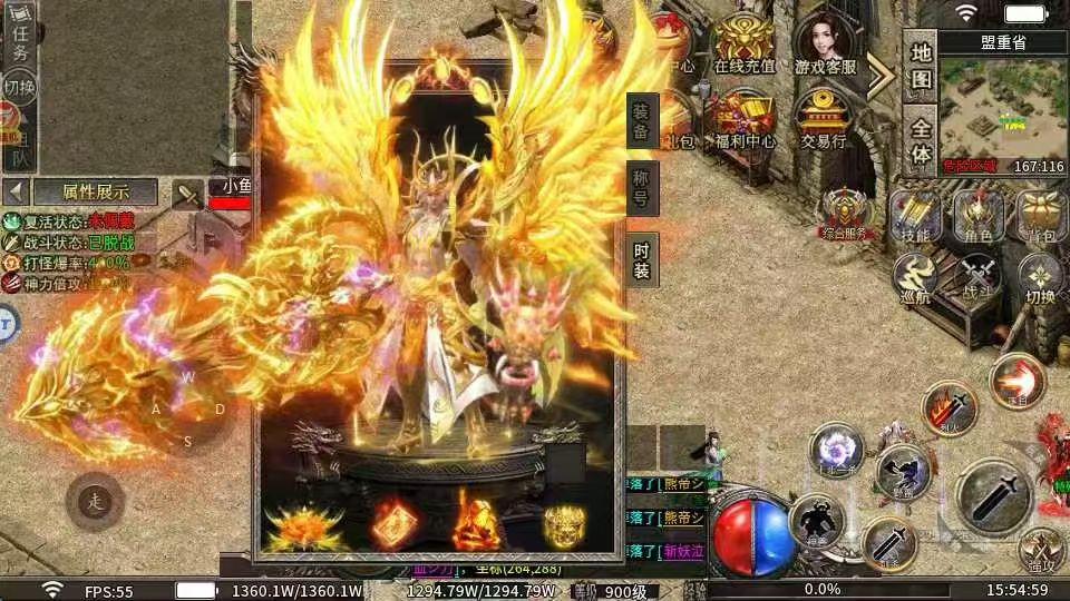 山河迷失福利版