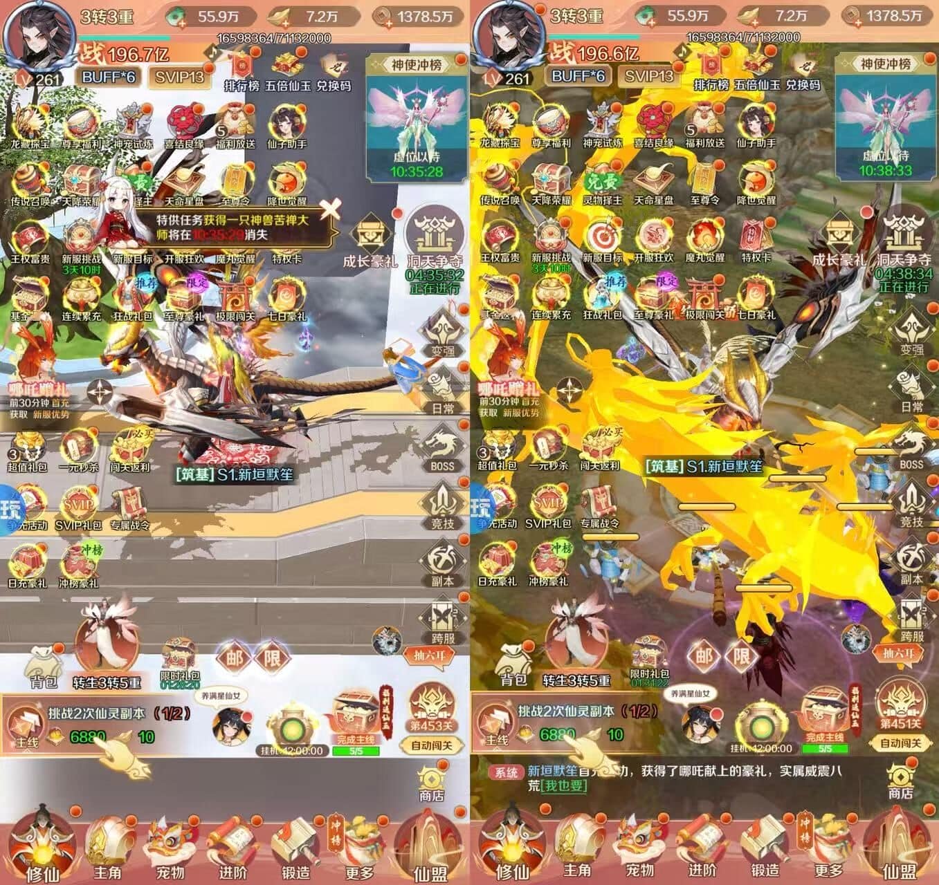 石破天惊GM定制版