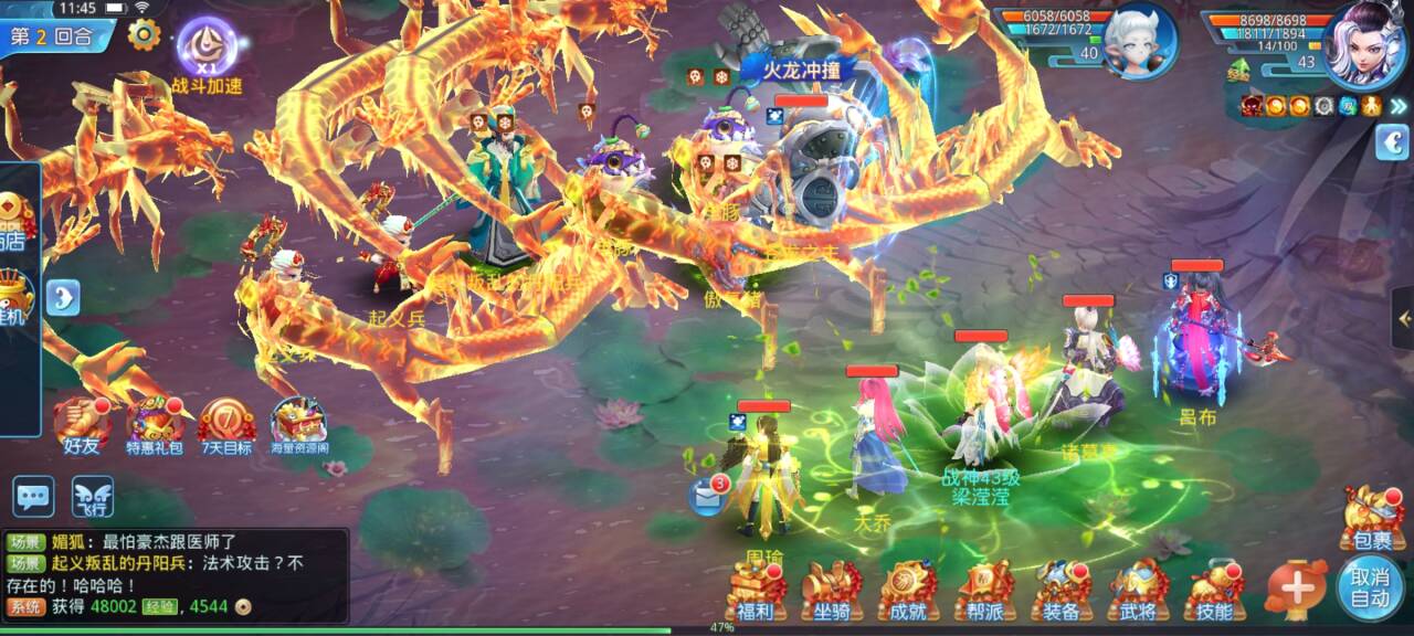 菲狐倚天情缘0.1折买断版