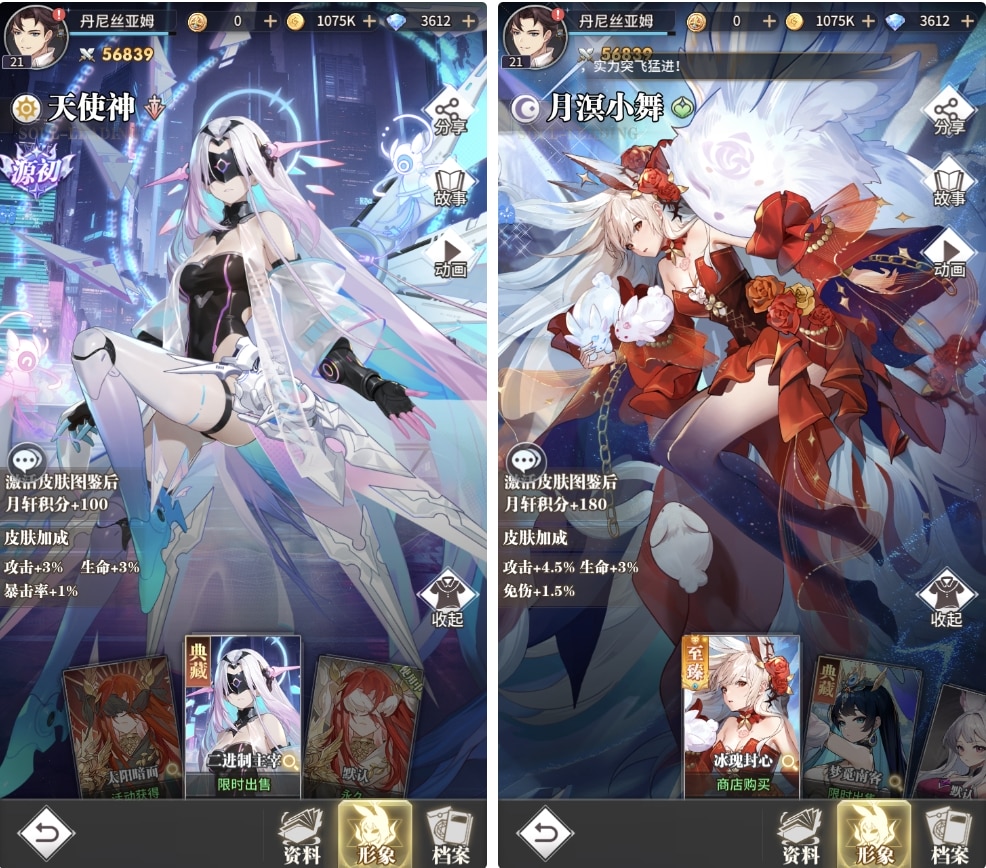 斗罗大陆：武魂觉醒打金版