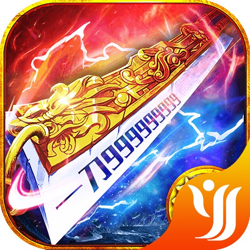 超变热血新手村