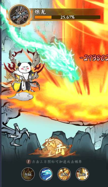 仙境苍穹免费版