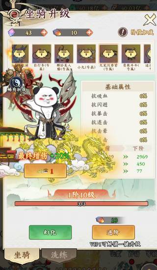 仙境苍穹免费版