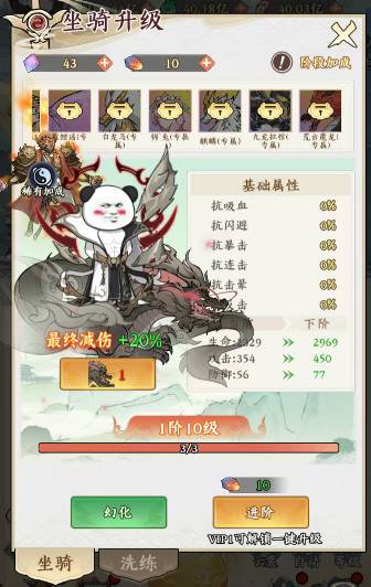 仙境苍穹免费版