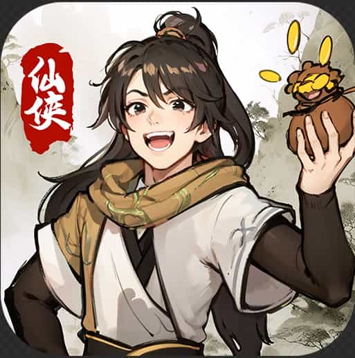 一剑倾城代金版