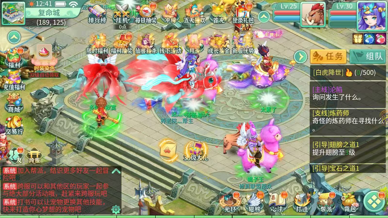 御神决回合手游