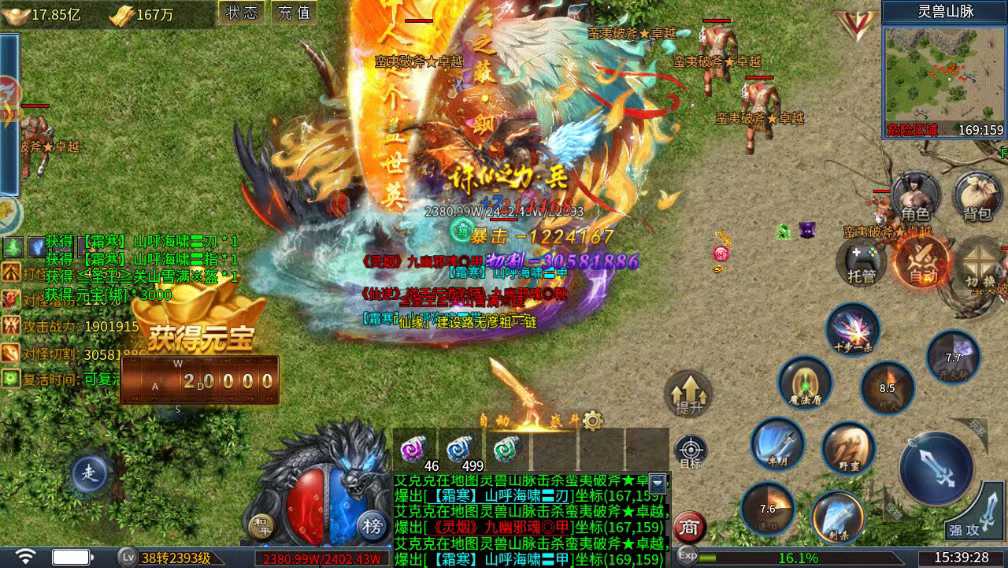 破灭裁决超变神器版