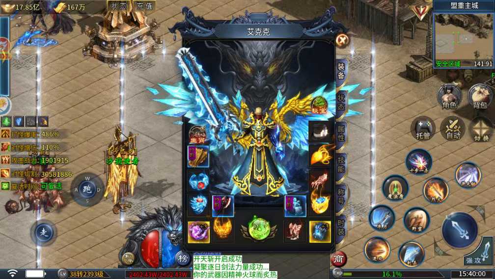 破灭裁决超变神器版